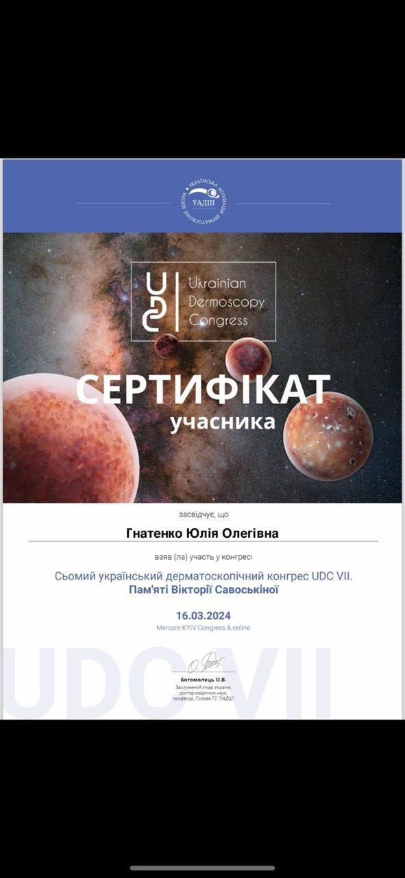 yulia-hnatenko-certificate-1