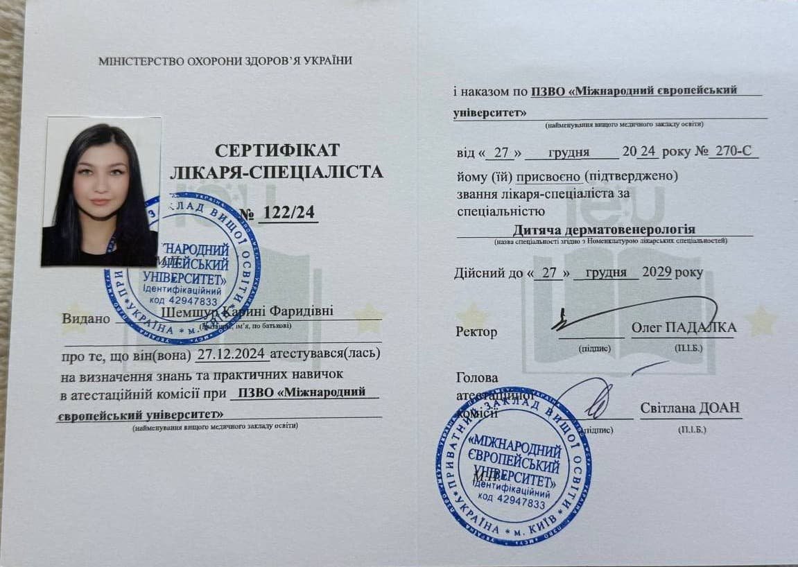 shemshur-karina-certificate-14