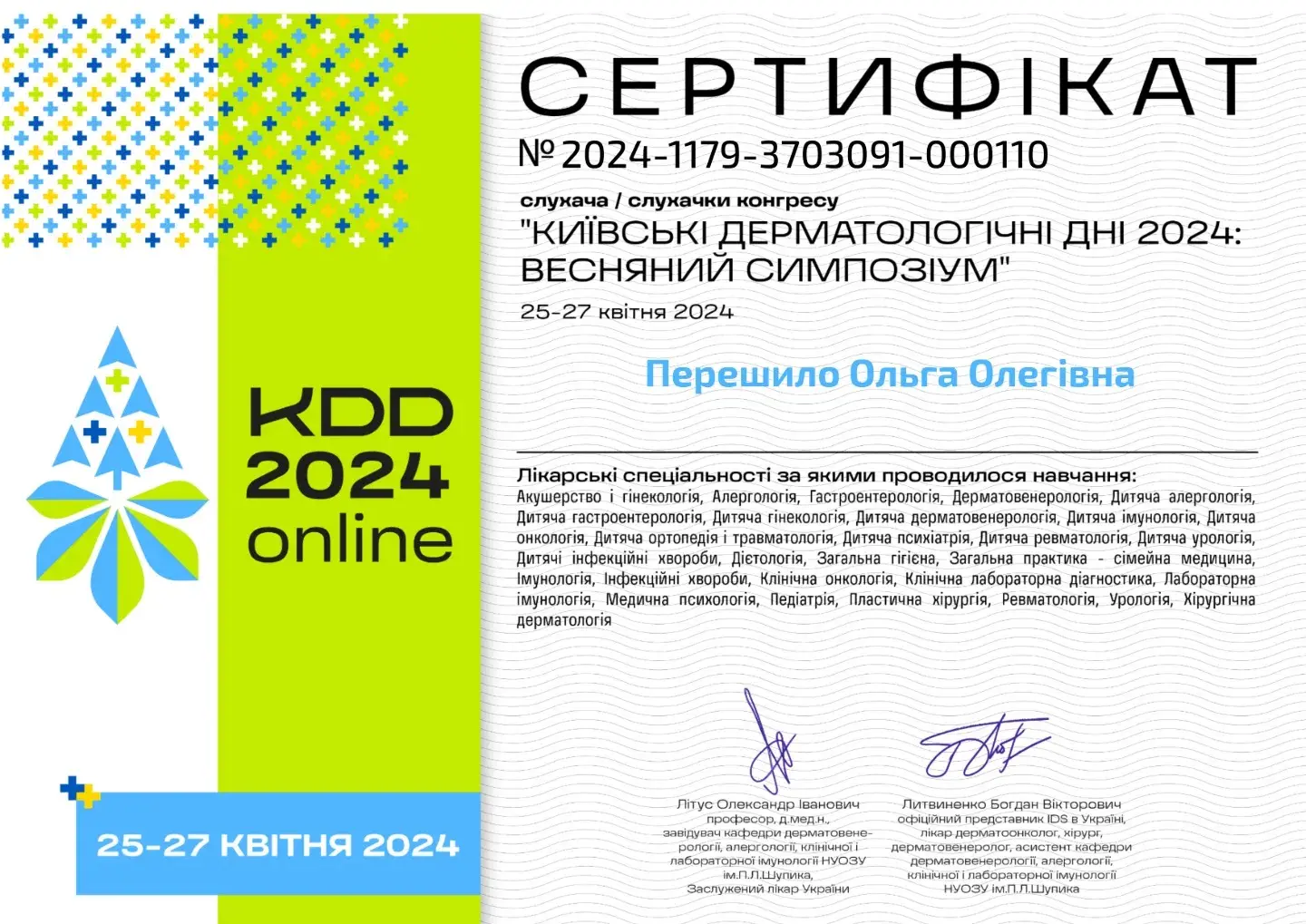 pereshylo-olga-certificate-4