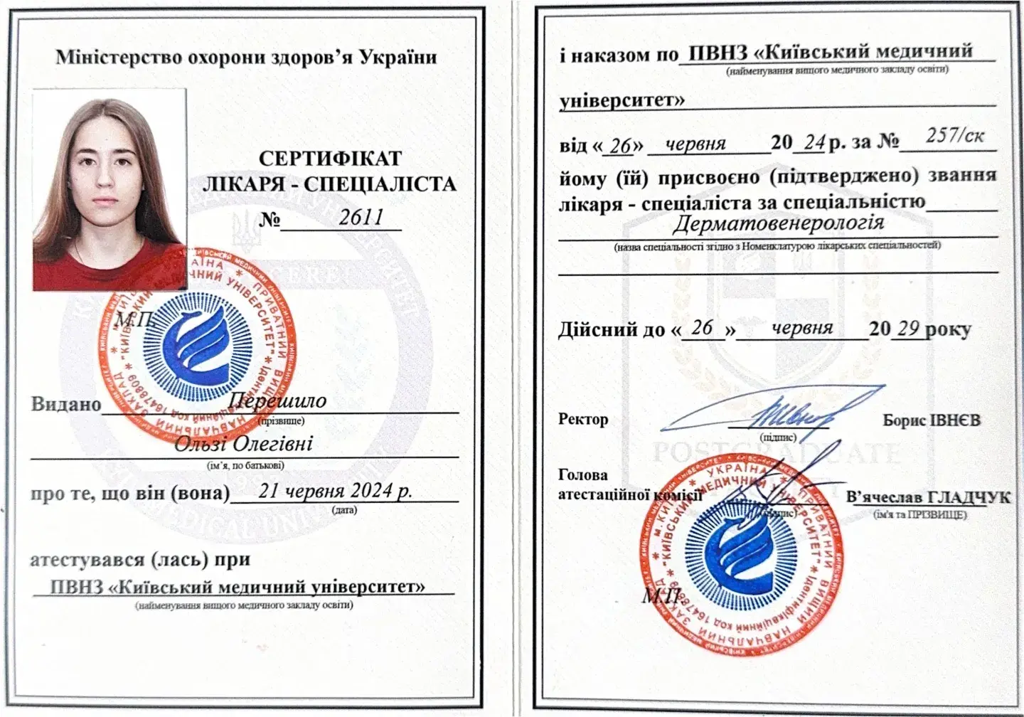 pereshylo-olga-certificate-5